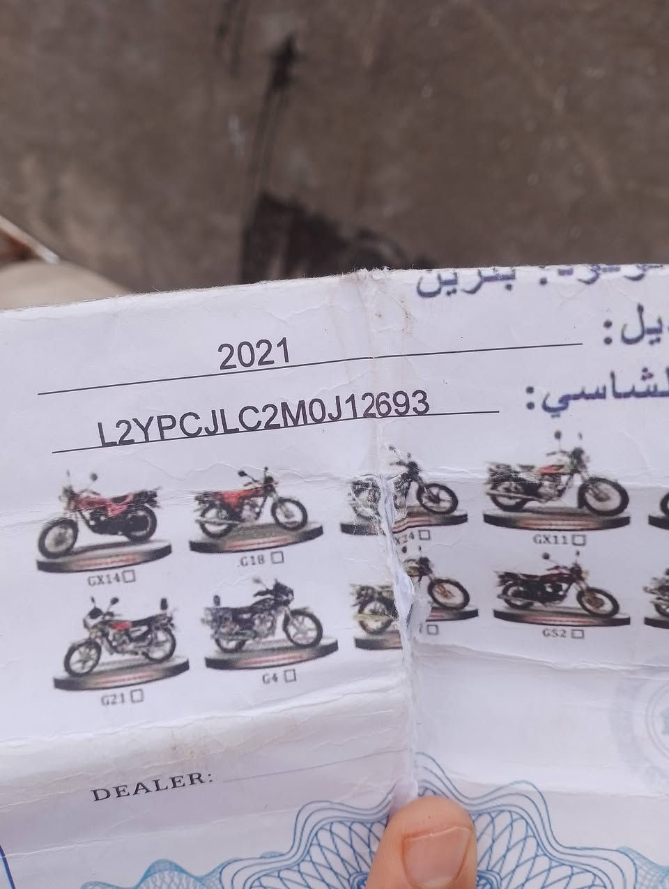 سلام عليكم ا4كير ايراني لبيع اوراق وكيله بل حله ما ندله 450 وبيه مجال شباب عوزه ترتيبات ينزل من سعره المكينه شرط ما مفتوحه مديل 21 رقمي ***********
