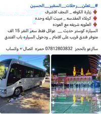 #_موعدنا يوم الخميس ليلا  👇