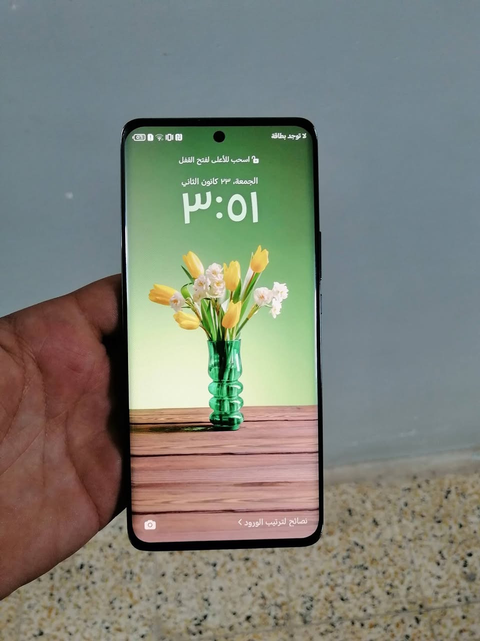 هونر اكس 9 بي فايف جي 
ذاكره 256
رام  12+8
شاشه 120 هرتز
بطاريه 5600
السعر 225 بي مجال 
***********
مكاني الجانب الايمن 
(الجهاز مبدل ضهر فقط )
