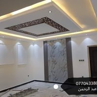 صبغ درجة اولى وبانسب الاسعار ... للاستفسار مراسلة الصفحة او الاتصال عل...