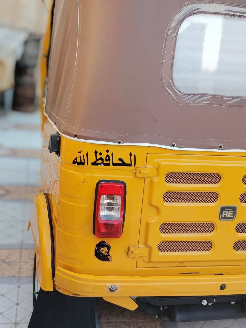 سلام عليكم تكتك البيع 2020 شهر 9 سنويه تكتك جاهزة تصال ***********
