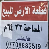 قرب الملعب • شارع قاسم • ٣٣٦٤م