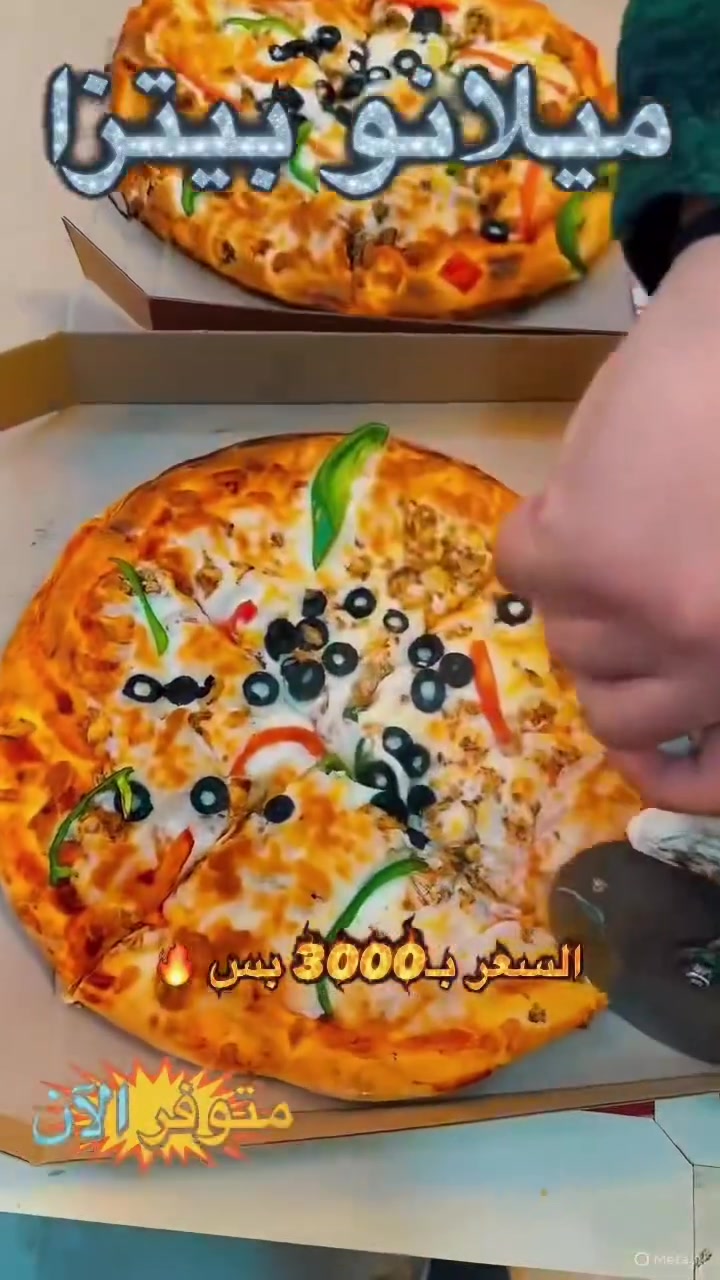 🩷


**إذا كنت صاحب هذا الإعلان وتريد حذفه لأي سبب، رجاءا أرسل رسالة إلى الدعم الفني**