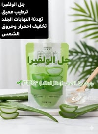 عروض • حجز خاص • توصيل لجميع المحافظات