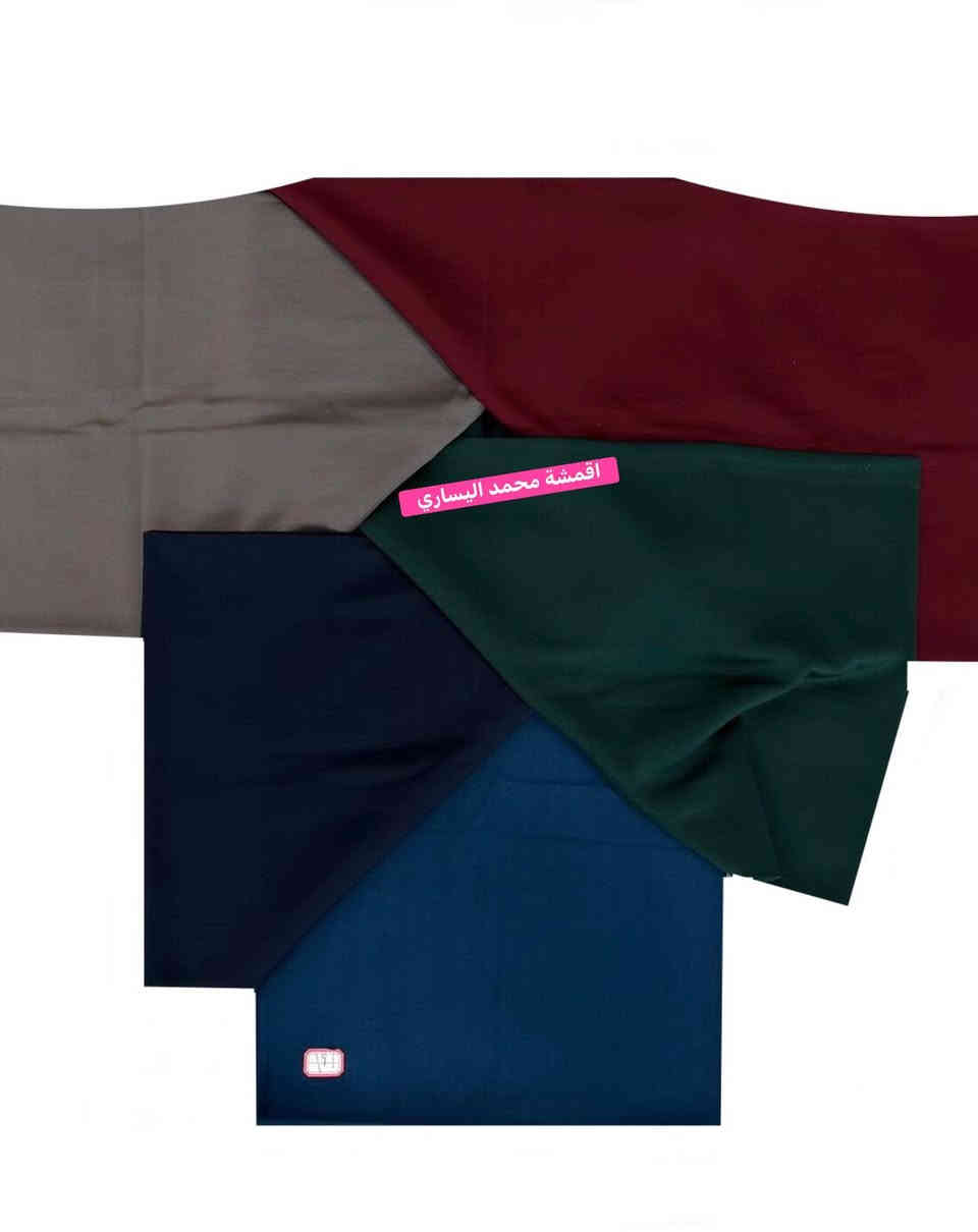 شلون كيك هذا😍 كنزو قطني وجهين جديد يخبل

سعر المتر 6 الاف القطعه مترين وتص 15 الف🔥

التوصيل 3 آلاف داخل كربلاء و 5 الاف لكل العراق🔥

💥 للأستفسار يرجى مراسلة الصفحه
او ارسال رساله على الواتساب ***********￼￼￼￼￼

العنوان :كربلاء_شارع الجمهوريه المسقف_مقابل سوق الدهان
#اقمشة_محمد_اليساري
