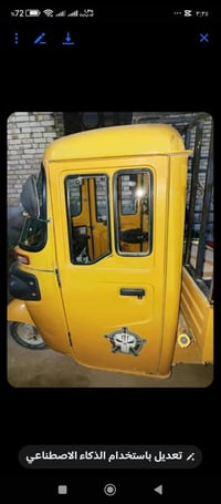 تكتك حمل • رقم إنكليزي • بصرة الهوير