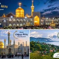 كروب إيران • مشهد • فنادق 4 نجوم
