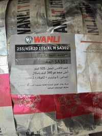 شباب عندي زوج تاير واحد حجم 20 واحد حجم 19 للي اتفيده ايقيم وياخذ 0785...