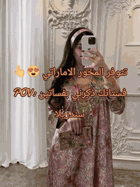 #مخور #اماراتي#توفر المخور الخليجي يمي وعندي #توصيل جميع #المحافاضات🍒😍...