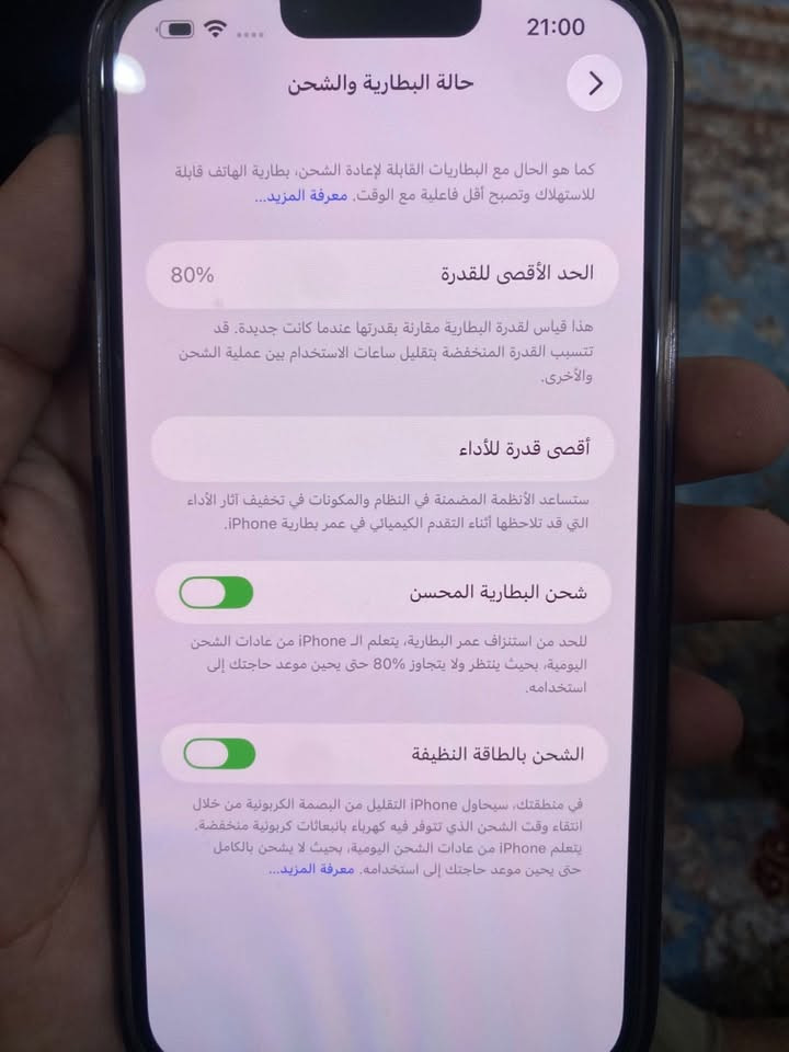 سلام عليكم 13 برو ماكس بلادي ممبدل شي سعر ٦٥٠
ذاكره ٢٥٦

بطاريه ٨٠

مكاني بغداد جميله 

***********

واتساب فقط
