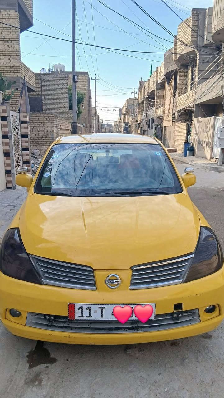 للبيع قسد او نقد 
نيسان تيدا ياباني 2006 رقم بغداد انكليزي مكينه وكير شاده جديد صدر كله شاده جديد دبلات جدد تبريد وراديتر جديد  حساسات دشبول كله شغاله جام كهربائي كشنات جلد ارضيه مغلفه جلد سنويه جديده هزه ما ساقطه صبغ جديد بدون ضربه السعر 58 مكاني بغداد اي استفار ***********
