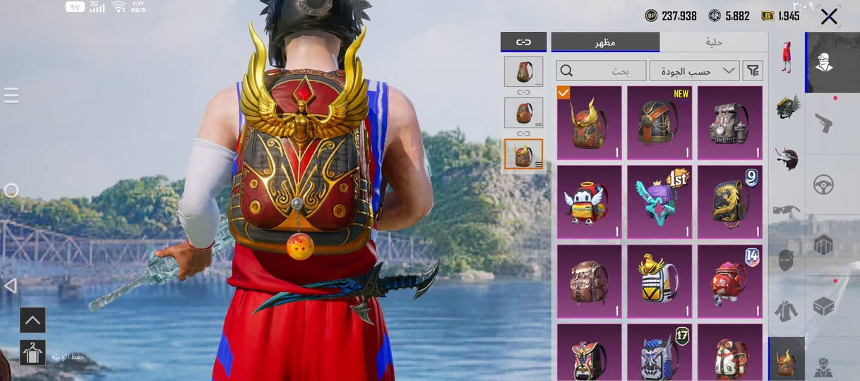 حساب للبيع اسم خام وايدي مميز وبيه هواي نوادر للمراوس او البيع وجه لوجه مكاني عزيزيه


**إذا كنت صاحب هذا الإعلان وتريد حذفه لأي سبب، رجاءا أرسل رسالة إلى الدعم الفني**