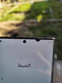 سامسونج اس ٢٣ الترا • نقطتين بالشاشة • البصرة المطيحة