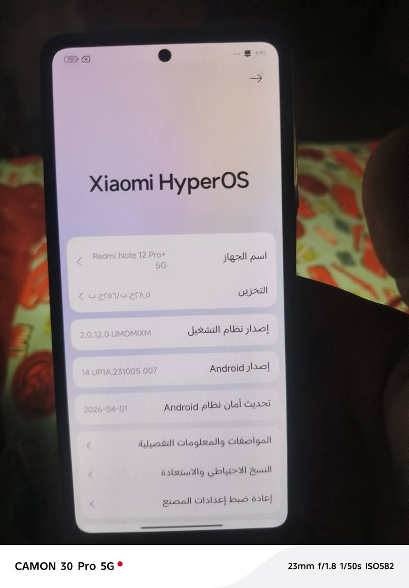 السلام عليكم جهاز للبيع Redmi Note 12 Pro+ 5
جهاز نضيف فقط الضربه الي بضهر مامفتوح ناصرية مركز السعر200وبيه مجال قليل


**إذا كنت صاحب هذا الإعلان وتريد حذفه لأي سبب، رجاءا أرسل رسالة إلى الدعم الفني**