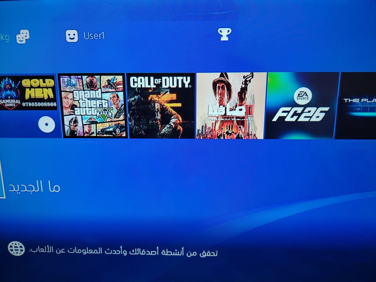 سلام عليكم  بلي فور فات مهكر تهكير قرص نضام 12.52   نضيف جدا (ما مفتوح) جوستك اصلي معه جميع ملحقاته سعر 200 وبيه مجال العنوان ذي قار مركز رقم الهاتف ***********
