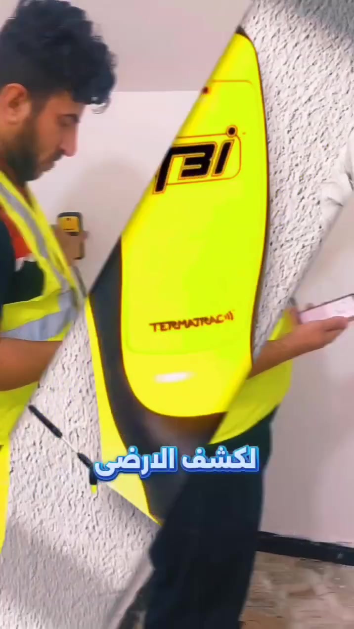 📢 بسم الله الرحمن الرحيم
🌿 شركة أنور لمكافحة الحشرات والقوارض وحشرة الأرضة 🌿
خبرة واسعة في مجال مكافحة جميع أنواع الحشرات الزاحفة والطائرة في جميع محافظات العراق 🇮🇶
نخدم المنازل 🏠، المؤسسات 🏢، الشركات 🏭، الجامعات 🏫، المستشفيات 🏥، والمشاريع الإنشائية 🏗️

نستخدم في أعمالنا أحدث التقنيات العالمية ومنها جهاز السونار الأسترالي المتطور 🇦🇺،
الذي يُعد من أدق الأجهزة في كشف وتتبع أماكن تواجد حشرة الأرضة (النمل الأبيض) داخل الجدران والأرضيات دون تكسير أو تخريب.

🪳 خدماتنا تشمل:

مكافحة الصراصير، النمل، الناموس، البق، البراغيث، والعقارب.

مكافحة القوارض والفئران باستخدام أنظمة آمنة وفعالة.

معالجة شاملة ومضمونة لحشرة الأرضة بأحدث المواد والطرق العلمية.

التحصين الوقائي للمباني الجديدة ضد الإصابة المستقبلية.

💡 مميزاتنا:
✅ نستخدم مواد معتمدة وآمنة على الإنسان والحيوان.
✅ نعتمد أجهزة كشف متقدمة مثل جهاز السونار الأسترالي.
✅ نمنح ضماناً حقيقياً يصل إلى 5 سنوات على معالجة الأرضة.
✅ فريق عمل مدرب ومجهز بأحدث المعدات
.
العنوان البصرة 5ميل نعمل في جميع محافظات العراق
 
✅ نتبنى أفضل الأساليب والتقنيات المتطورة في مكافحة حشرة الارضــة وبضمان 5 سنوات  .

من خلال أحدث الاجهزة نستطيع كشف و تحديد أماكن مستعمرات الارضة بدقة عالية

ولسلامتكم نحن نعمل بمواد أمنة تم أختيارها وأختبارها بعناية شديدة مصنعة من أفضل المناشئ 

تتم المكافحة بأشراف هندسي و كوادر ذات أحترافية عالية متخصصة بمكافحة حشرة الارضة و الأفات
شركة انور خيارك الأول و الأفضل
📞 للتواصل والحجز:

💳 الدفع نقدي وإلكتروني

📱 *********** – ***********

⚙️ شركة أنور لمكافحة الحشرات والقوارض وحشرة الأرضة
نحو بيئة آمنة وصحية خالية من الآفات، لأن سلامتكم وراحتكم مسؤوليتنا الأولى 🌿
