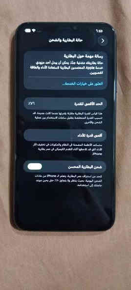 السلام عليكم 
للبيع ايفون 11 برو ماكس ذاكره 64 بدون ملحقات 
بطاريه 76🔋
 نظيف ومكفول احله من الصور
 السعر260   وبي مجال تدلل لا تجي خاص تعال واتساب
مكاني بغداد الشعله 
تعال واتساب ***********
