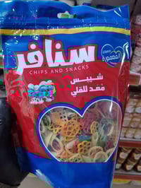 مول السلام • تكريت الديوم • عروض