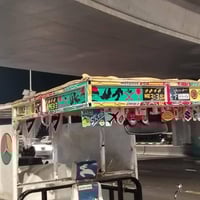 ستوته • تسكام • رميثه