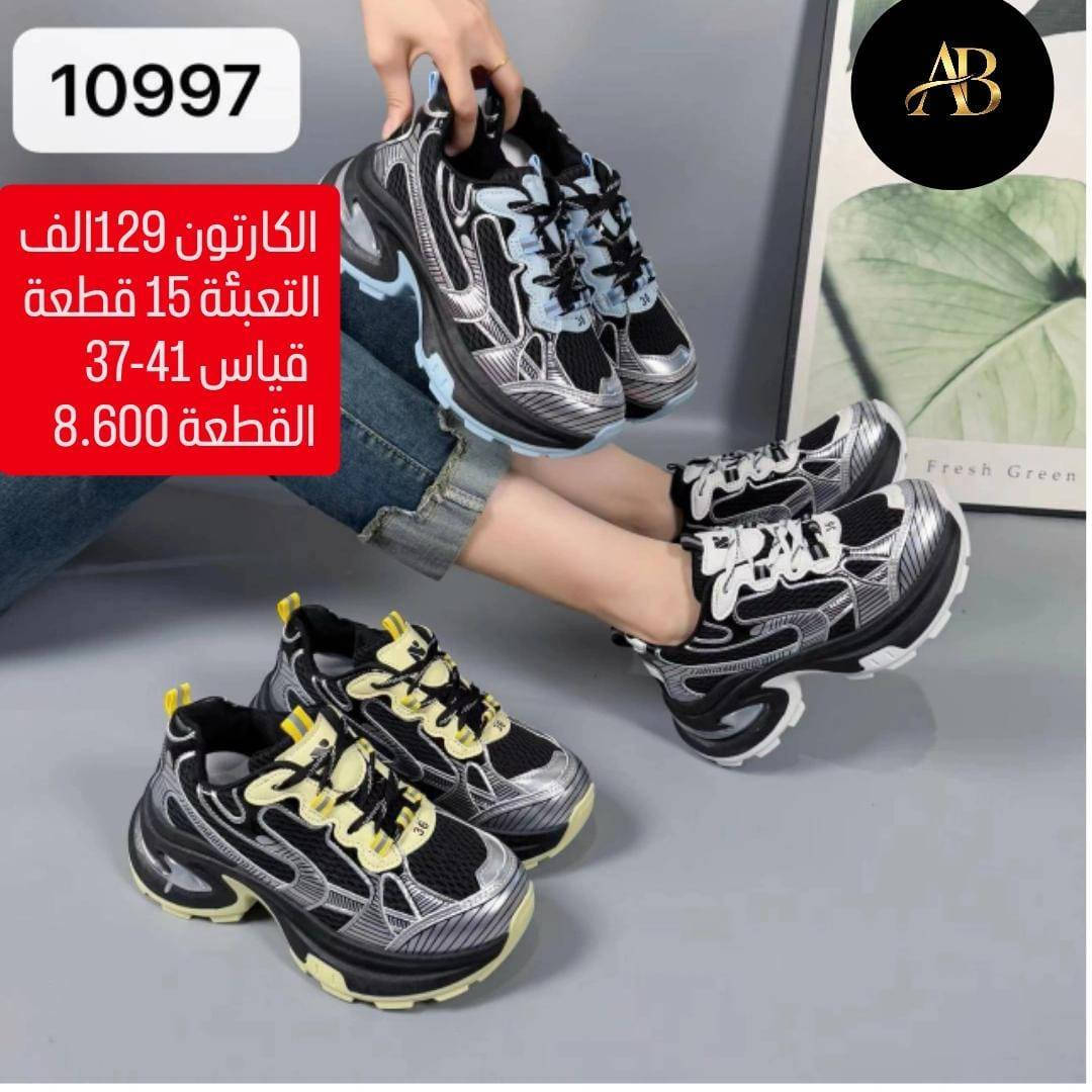 👟 جملة أحذية فقط
🚚 توصيل لكل محافظات العراق
💰 الأسعار موضّحة داخل الصور
📩 راسلنا للطلب خـاص او  واتساب 
https://wa.me/9647745677378
قنــــــــــــــاة تلــــــــــــكرام 
https://t.me/AbnBaquba


**إذا كنت صاحب هذا الإعلان وتريد حذفه لأي سبب، رجاءا أرسل رسالة إلى الدعم الفني**