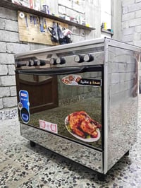 طباخ سوري • گلین كاز • ضمان شهر