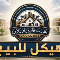 هيكل • خانقين • ٢٠٠م