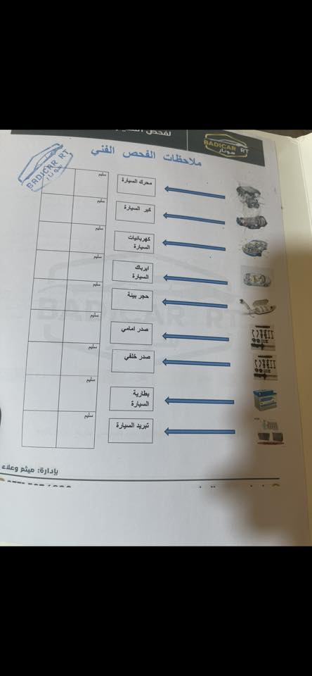 18 خليجي ماشية 190 كفالة محرك كير كلشي جديد صدر وتايرات فول عدا البصمة 132 رقمها بغداد مكانها بغداد 
***********
