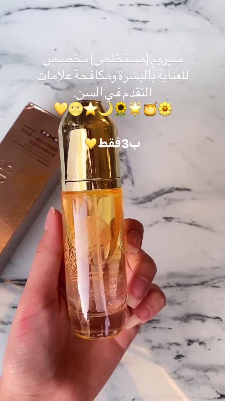 مكافحة التجاعيد: يعمل بفعالية على تقليل مظهر الخطوط الدقيقة والتجاعيد، خاصة تلك الناتجة عن جفاف البشرة.
ترطيب عميق (تركيبة خالية من الماء): كونه "Anhydrous" (خالي من الماء)، فهو يعتمد عادةً على قاعدة زيتية أو سيليكونية مركزة تحبس الرطوبة داخل الجلد لفترة أطول وتمنح نعومة فورية.
تحسين مرونة الجلد: يساعد في شد البشرة المترهلة وتعزيز مرونتها لتبدو أكثر شباباً وحيوية.
تغذية البشرة: يحتوي على مكونات مغذية تساعد في ترميم حاجز الجلد وحمايته من العوامل الخارجية.
إعفاء البشرة من الجفاف: مثالي للبشرة التي تعاني من الجفاف الشديد، حيث يوفر طبقة حماية تمنع فقدان الماء.

يوجد توصيل لجميع المحافظات⭐️
 #اكسبلور #متابعة #لايك


**إذا كنت صاحب هذا الإعلان وتريد حذفه لأي سبب، رجاءا أرسل رسالة إلى الدعم الفني**
