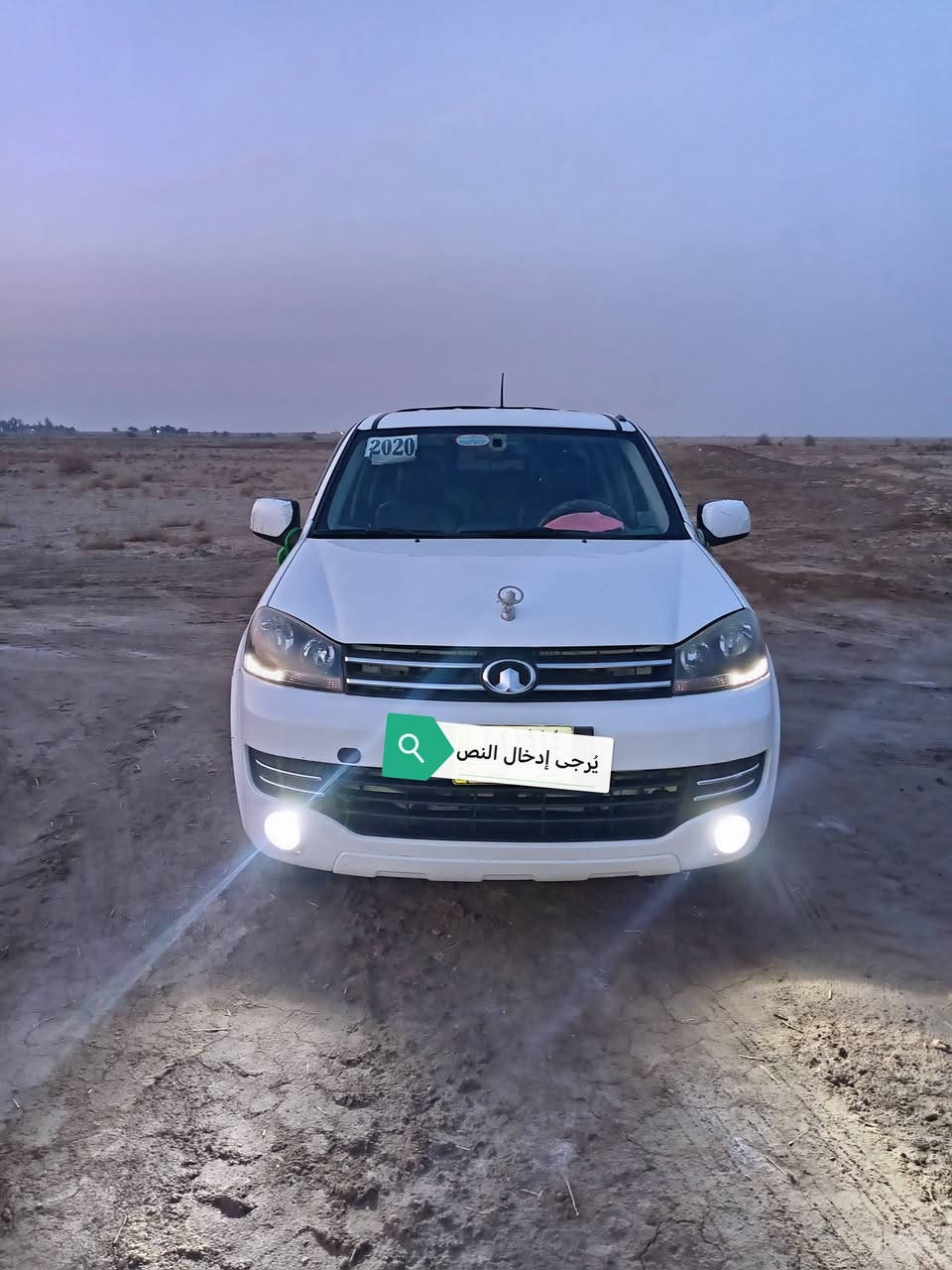 سلام عليكم للبيع كريت ويل موديل 2020 سياره مكفوله كفاله عامه لا صبق لا بارد رقم مثنئ بسمي تحويل ثاني يوم سنويه ٢٧ ٢٠ تواير جدد حداديه جديده الرقم ولتصال
*********** بيه واتساب
***********
مكلف بنشر
