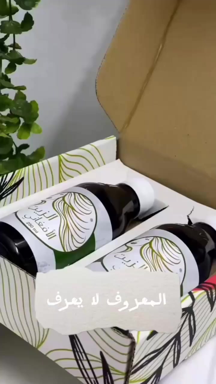 🔥🔥 أقوى عرض يهز العراق 🔥🔥
🚨 إذا شعرج يتساقط / خفيف / بي فراغات/ بطئ النمو /الخشونه… اسمعي هالكلام!
اليوم نعلن عن
💎 باكج الإنقاذ السريع للشعر 💎
زيت الشعر الأفغاني الأصلي
شامبو معالج
حمام زيتي مغذي
صابونة تقوية وتنظيف وتكثيف الشعر
✨ النتيجة
✔️ تقليل تساقط
✔️ تكثيف ملحوظ
✔️ نعومة ولمعان من أول استعمال
✔️ تحفيز و نمو الشعر
✔️ترطيب عميق للشعر الخشن والنفش
✔️ تحكم ونعومة للشعر المتطاير
✔️ تقليل التقصف والتشابك
📋 ومو بس هيج…
مع كل باكج راح تحصلين على جدول تعليم الاستعمال اليومي خطوة بخطوة،
حتى تتبعينه وتحصلين على أفضل النتائج الممكنة بأمان وفعالية 💖 

السعر بالسوق يوصل 55.000❌
🔥 اليوم خصم بقيمه % 42
اليوم بس 35.000 مع عرض خاص التوصيل مجاني 🔥
والكمية محدودة جداً 

🚚 توصيل لكل محافظات العراق
⛔ العرض ينتهي عند نفاد الكمية
للحجز اكتبي كلمة (شعر) بالخاص فوراً 💌


**إذا كنت صاحب هذا الإعلان وتريد حذفه لأي سبب، رجاءا أرسل رسالة إلى الدعم الفني**