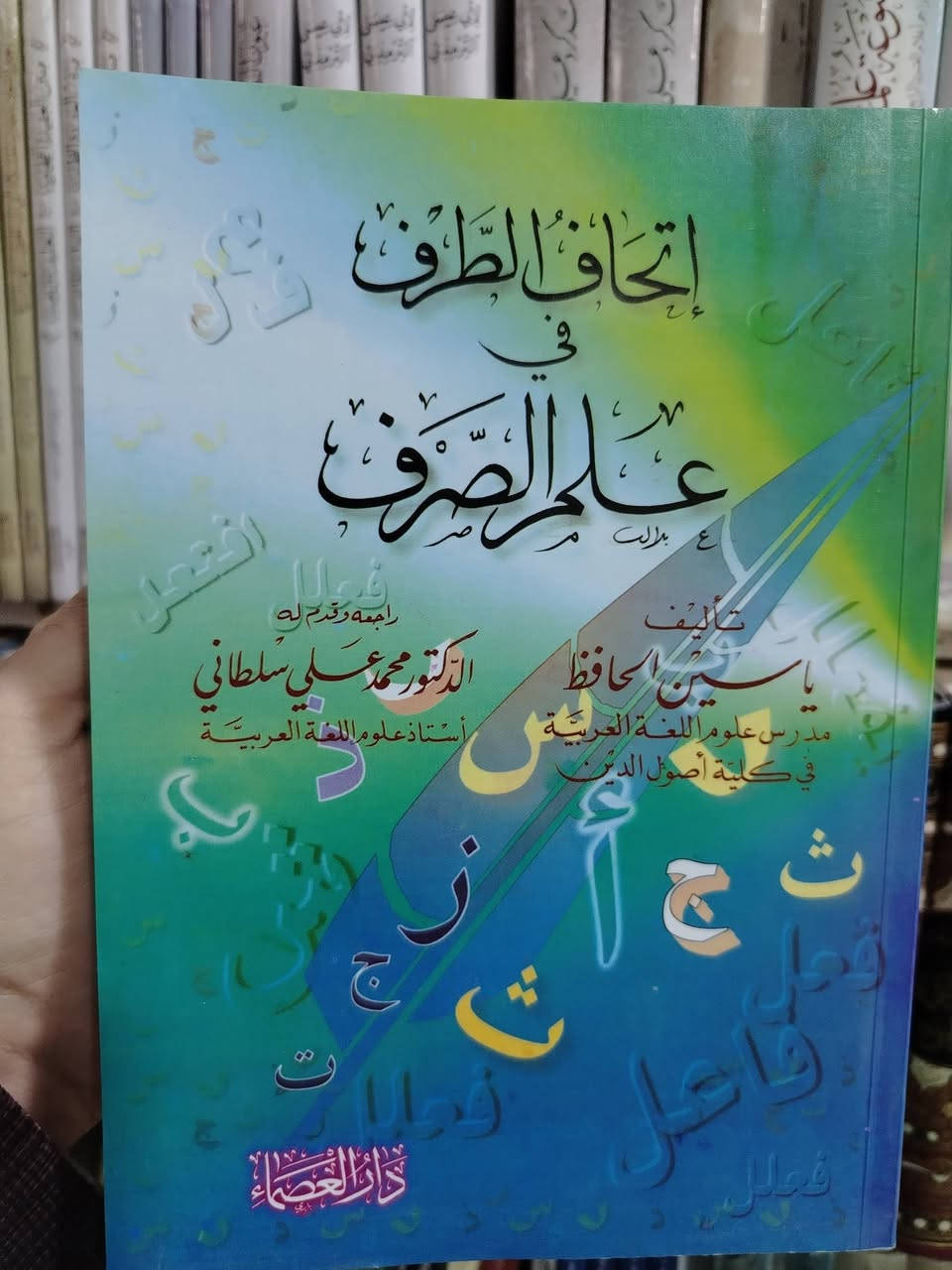 من منوعاتنا اليوم ٣٠ رمضان
المجموعة الأولى 💟
تتوفر خدمة توصيل لجميع المحافظات ٥ آلاف 🚘
رابط قناتنا على التلغرام للاطلاع على الكتب
https://t.me/mktbtalmaly


**إذا كنت صاحب هذا الإعلان وتريد حذفه لأي سبب، رجاءا أرسل رسالة إلى الدعم الفني**
