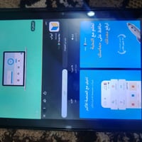 تاب • للبيع