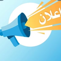 الدورة الخمس دوامن • ١٥٠م • واجهة ٧٫٥م