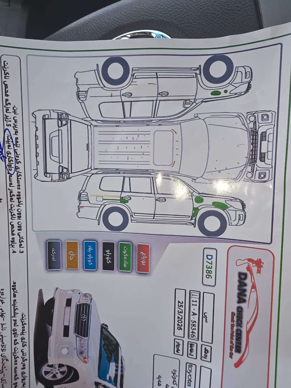 جكسارة 2012مكفولة من الصبغ والفتح والتبديل كير محرك تخم تاير تبريد خير من الله مكاني ديالى شهربان بيع او مراوس سعر مناسب ***********مارد ع تعاليق اتصل وبيك خير ودلل ارخص 2012بسوك
