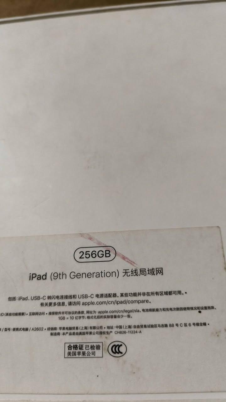 ايباد 9 ذاكره 256 نظافه فول اخو الجديد
مع ملحقات شاحن اصلي كرتون
السعر 350
مكان ديالى دلي عباس
‏‪***********‬‏
