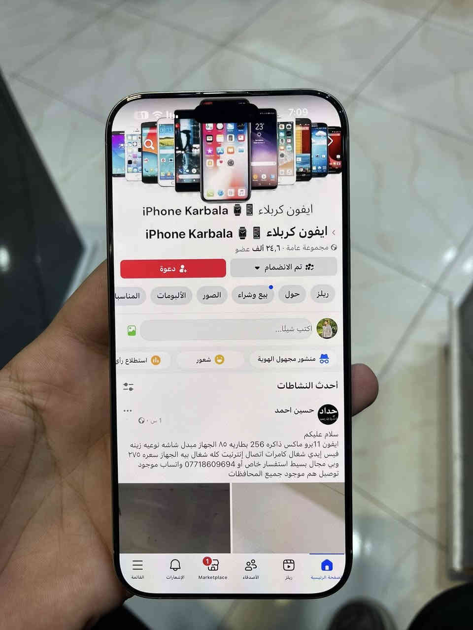 ايفون 16 برو ماكس شرق اوسط ملحقات كاملة نضيف جدا ما مفتوح سعر 1275 قفل مكاني كربلاء ***********
