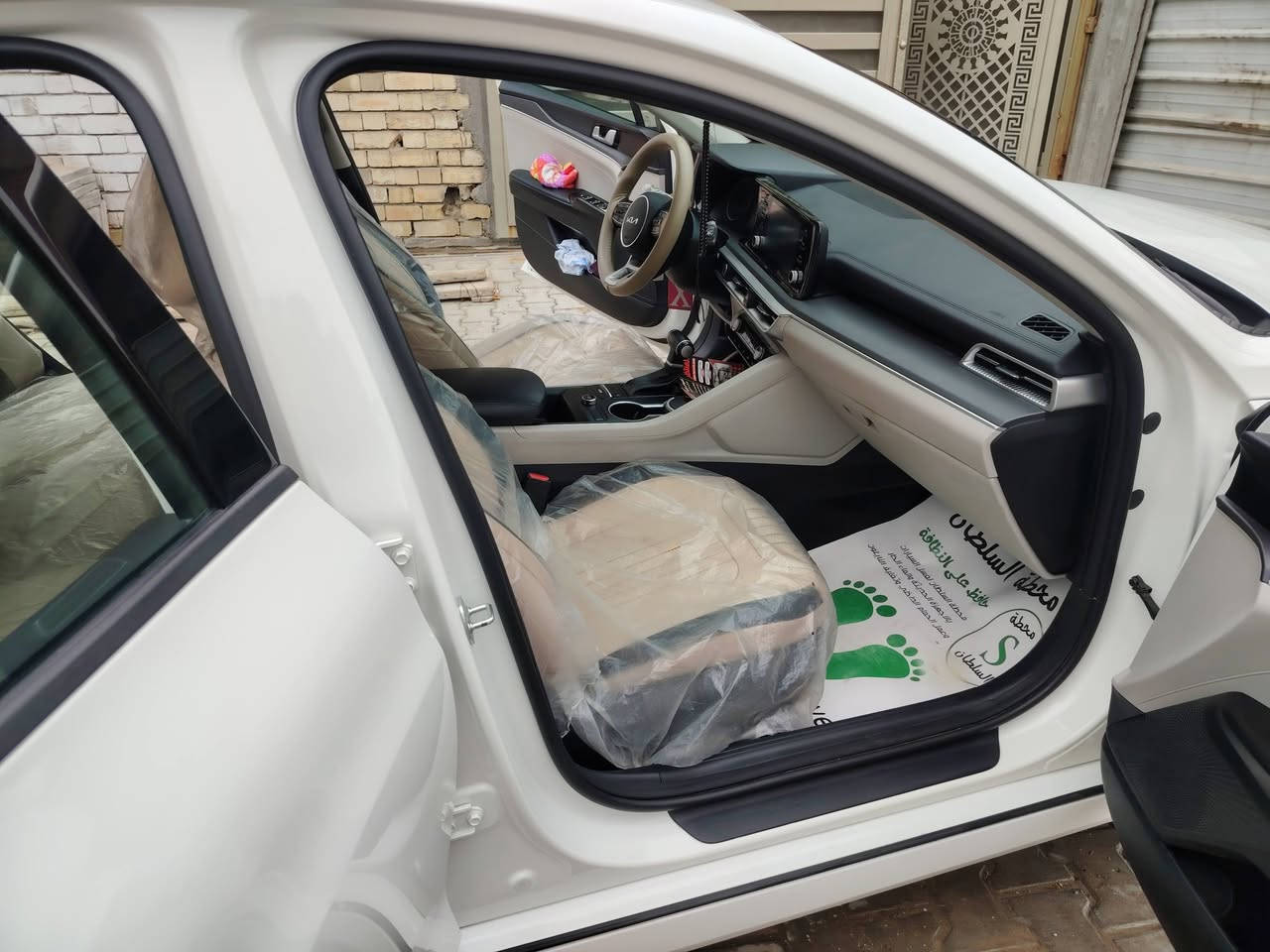 كي فايف ٢٣ خليجيه رقم بغداد بسمي تحويل ثاني يوم ماشيه ٤٢ مكاني بغداد  للستفسار اتصل علئ الرقم ***********
