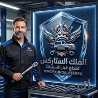 حدادة • قطع غيار • ضمان شهر