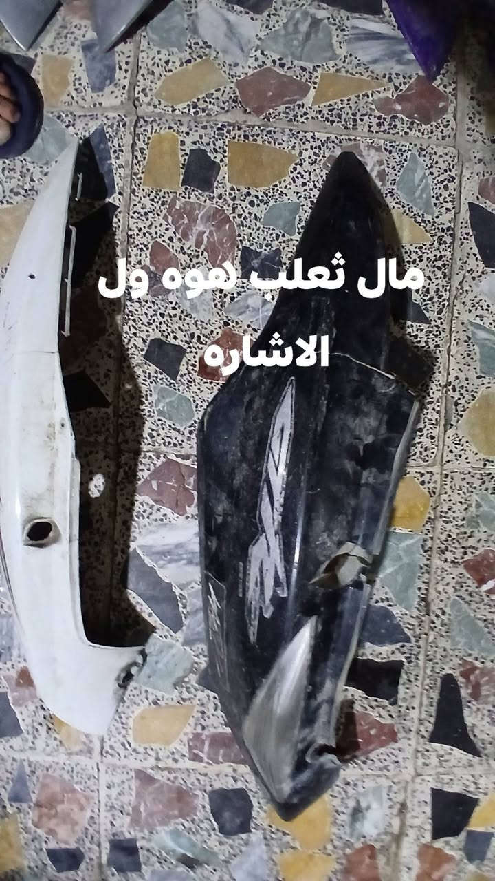 للبيع كلمن وسعره 
رقمي ***********
