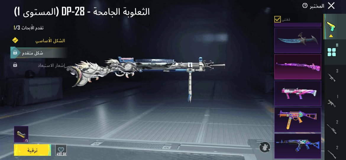 حساب ببجي لبيع مستوا 72 ريده ب 30الف
بي 11 سلاح يطور. 
 39 مثك.
مستوا المجموعات 46 وبقاله 11 نقطه ويدخل 47 

اسم خام ثلاثي a4Q

وبي 300شده


**إذا كنت صاحب هذا الإعلان وتريد حذفه لأي سبب، رجاءا أرسل رسالة إلى الدعم الفني**