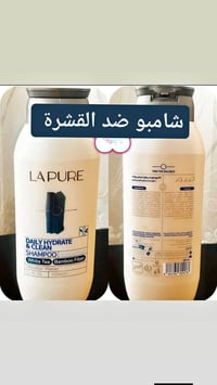 شامبو • لبيور • مضاد للقشرة • فروة الرأس الدهنية • شعر دهني • عناية با...