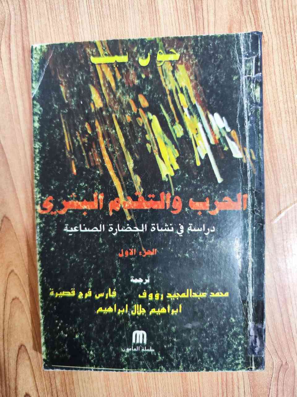 كتب متنوعة ...
سعر الكتاب ٢٠٠٠


**إذا كنت صاحب هذا الإعلان وتريد حذفه لأي سبب، رجاءا أرسل رسالة إلى الدعم الفني**