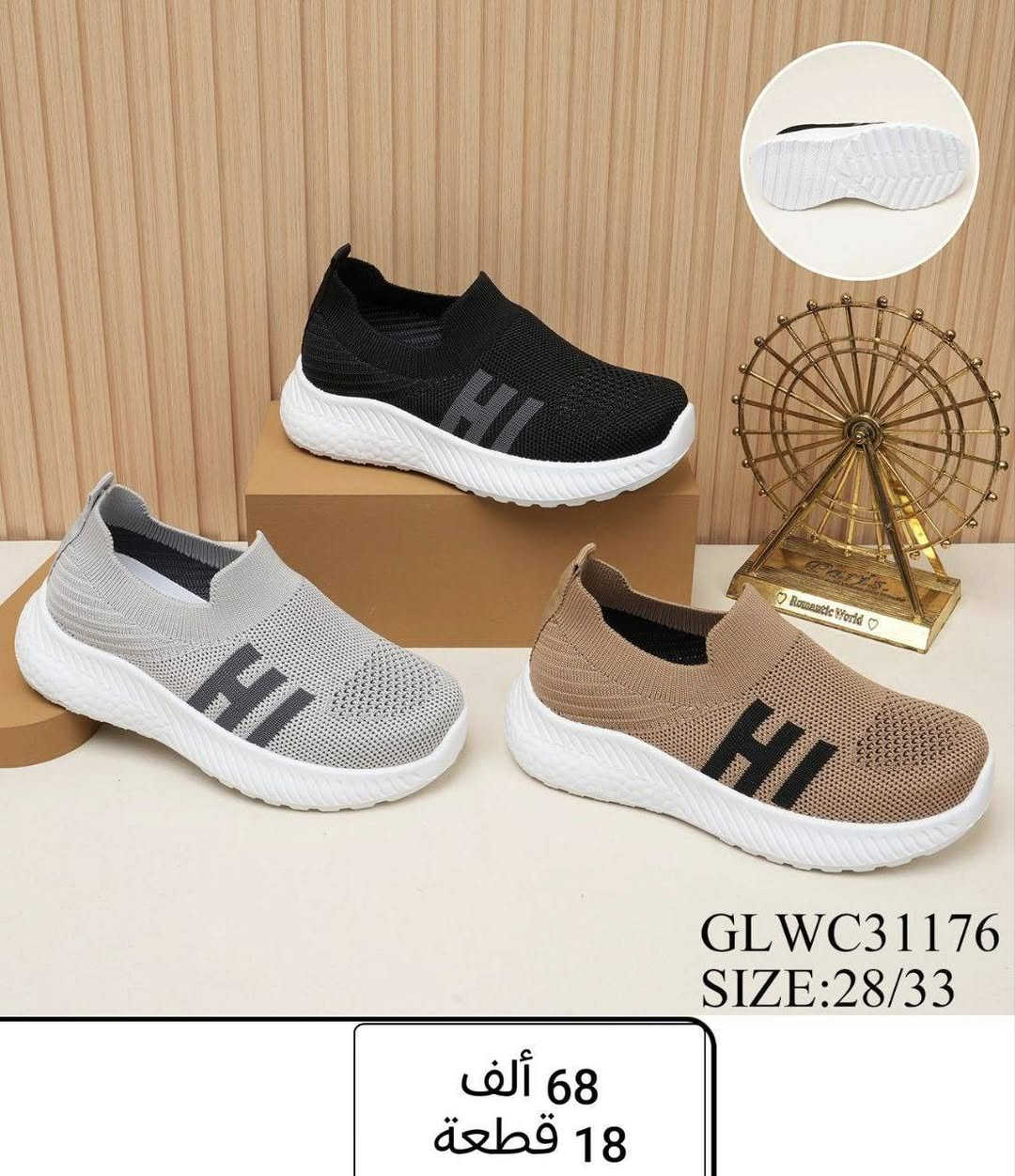 📍شوز ولادي، بناتي، اطفالي،بيبي📍

📍التفاصيل داخل الصورة📍

https://wa.me/message/V3HF2HAANHIXF1


**إذا كنت صاحب هذا الإعلان وتريد حذفه لأي سبب، رجاءا أرسل رسالة إلى الدعم الفني**