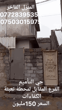 حي التأميم • ٢٠٠م ركن • ٤ غرف