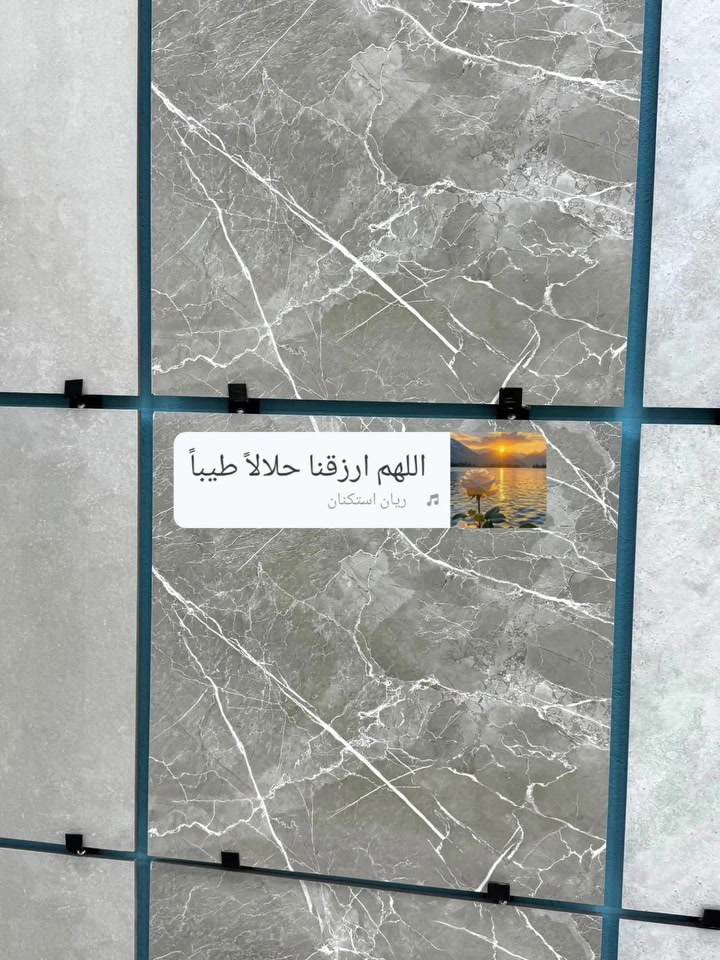 معمل كاشي وبورسلين بغداد المرمر البايات الكرانيت البورسلين يوجد توصيل جميع المحافظات ***********تصال أو ستاب ❤️❤️
