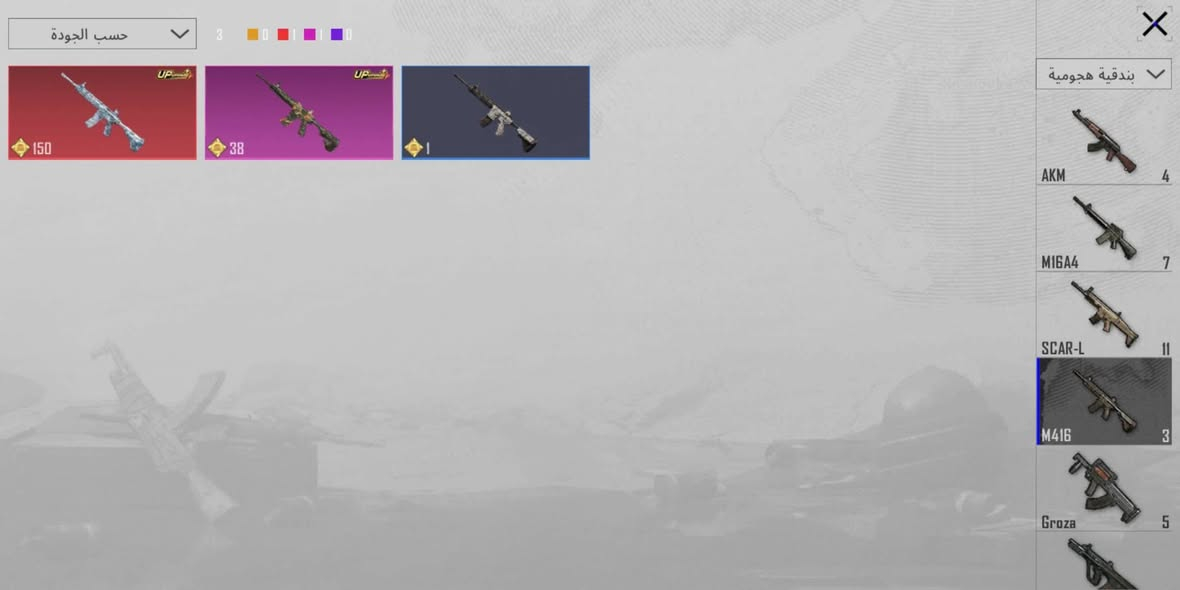 السلام عليكم 
اخوان حساب بوبجي للبيع مستعجل عله بيعته لين صار عندي ضرف 
الحساب حيل حلو ومرتب اسلحه تطور 16 اكثرهن مو من السيزن
ام فور ثلجي ماكس
اسلوب خرافي السعر 75الف بيع وجه الوجه فقط 
متواجد لوبي ++ فيس
#ادمن❤️‍🔥


**إذا كنت صاحب هذا الإعلان وتريد حذفه لأي سبب، رجاءا أرسل رسالة إلى الدعم الفني**