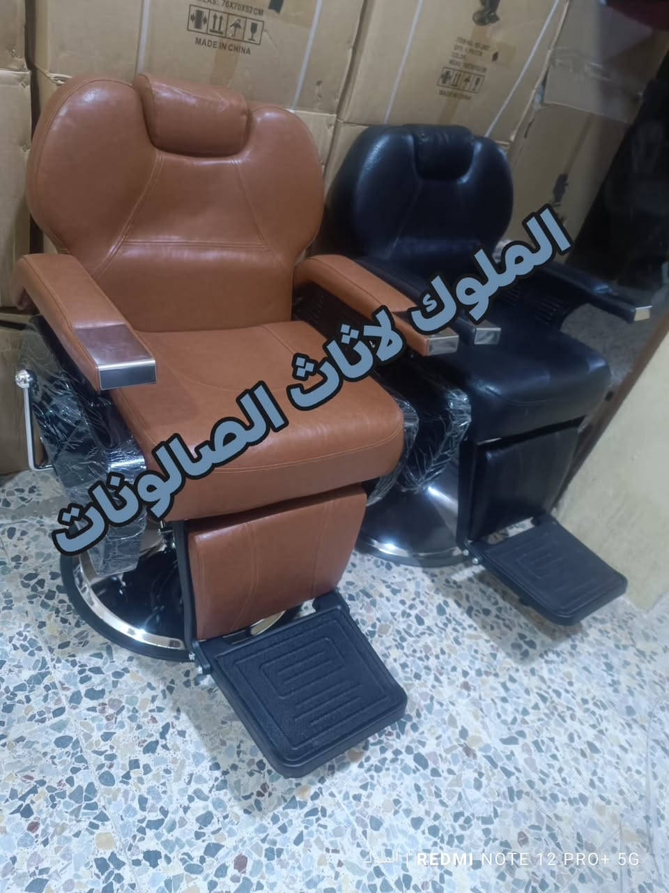 كرسي الشبح 👻🔥
افخم و اقوى أنواع الكراسي 🔥
جودة و متانة تدوم سنين ✅ 
متوفر بعدة ألوان ✅
متوفر توصيل لكل العراق 🇮🇶 
للاستفسار و الحجز مراسلة الصفحة ✅


**إذا كنت صاحب هذا الإعلان وتريد حذفه لأي سبب، رجاءا أرسل رسالة إلى الدعم الفني**