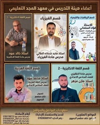 دورات ٢٠٢٧ • انطلاقة ١٥/٥ • السادس العلمي