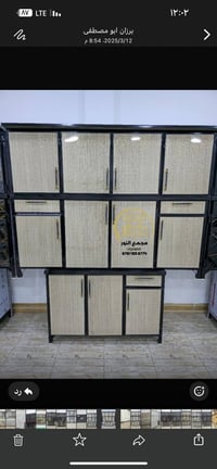 كونترات • جملة • كركوك