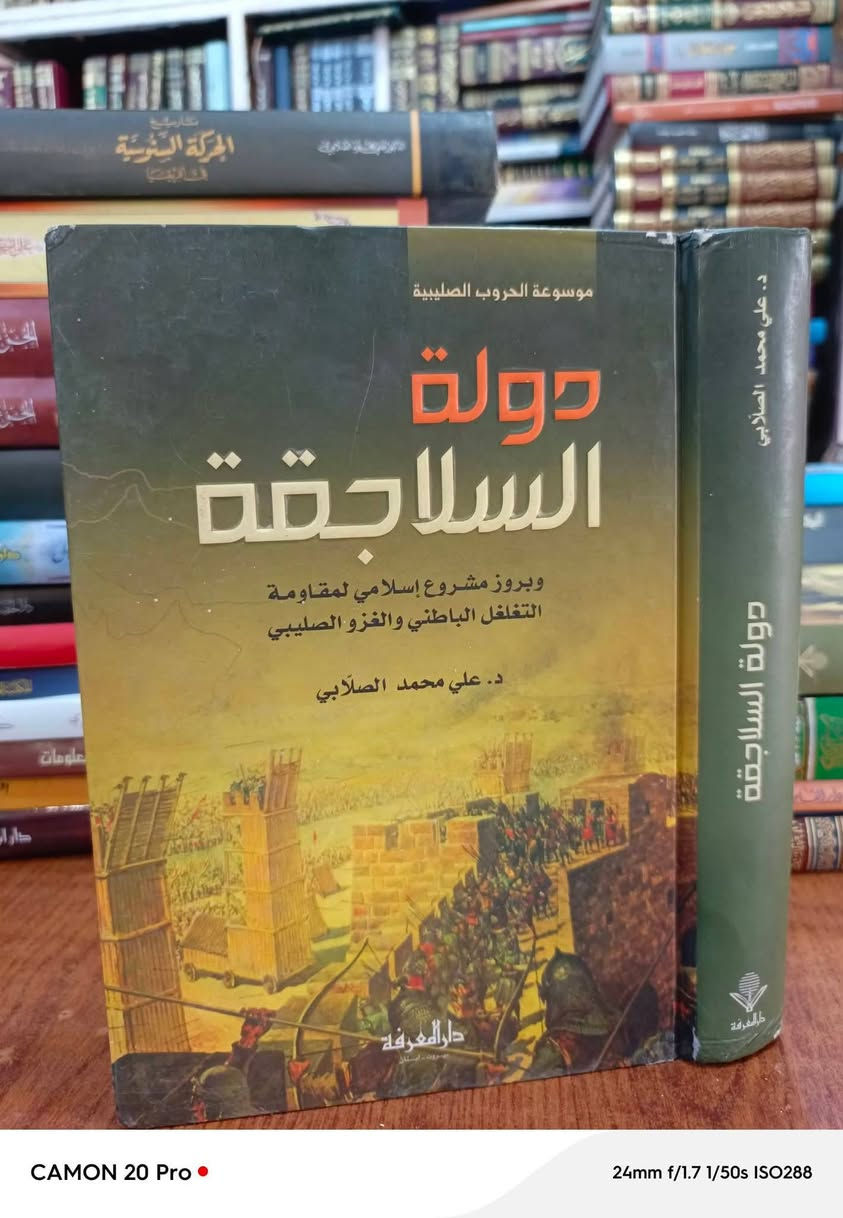 مكتبة السبع المثاني 
سعر النسخة ١٠ الاف
يتوفر توصيل لجميع المحافظات


**إذا كنت صاحب هذا الإعلان وتريد حذفه لأي سبب، رجاءا أرسل رسالة إلى الدعم الفني**